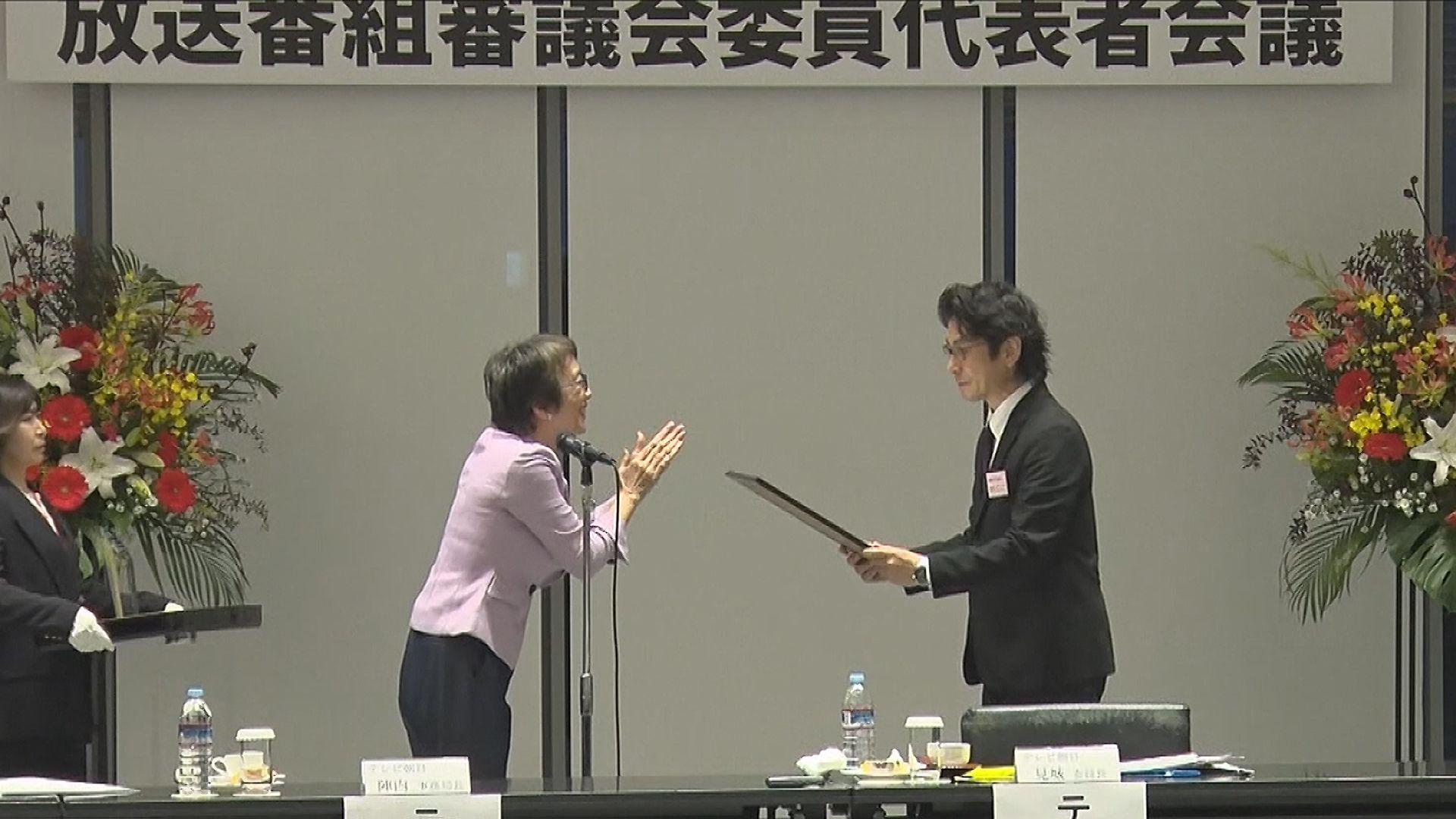 NCC長崎文化放送制作「ノー・モア・ヒバクシャ ～NEVER AGAIN NAGASAKI～」が第31回プログレス賞 優秀賞を受賞