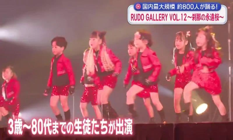 【長崎】日本最大規模！RUDO FACTORYのダンス発表会