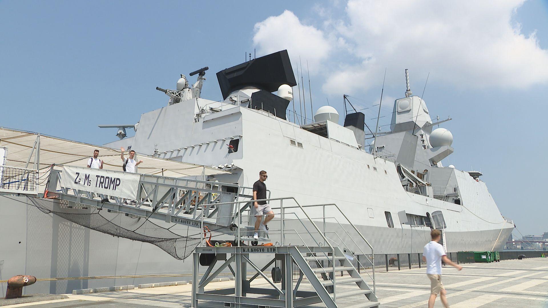 オランダ海軍 フリゲート艦｢トロンプ｣甲板を日本初公開