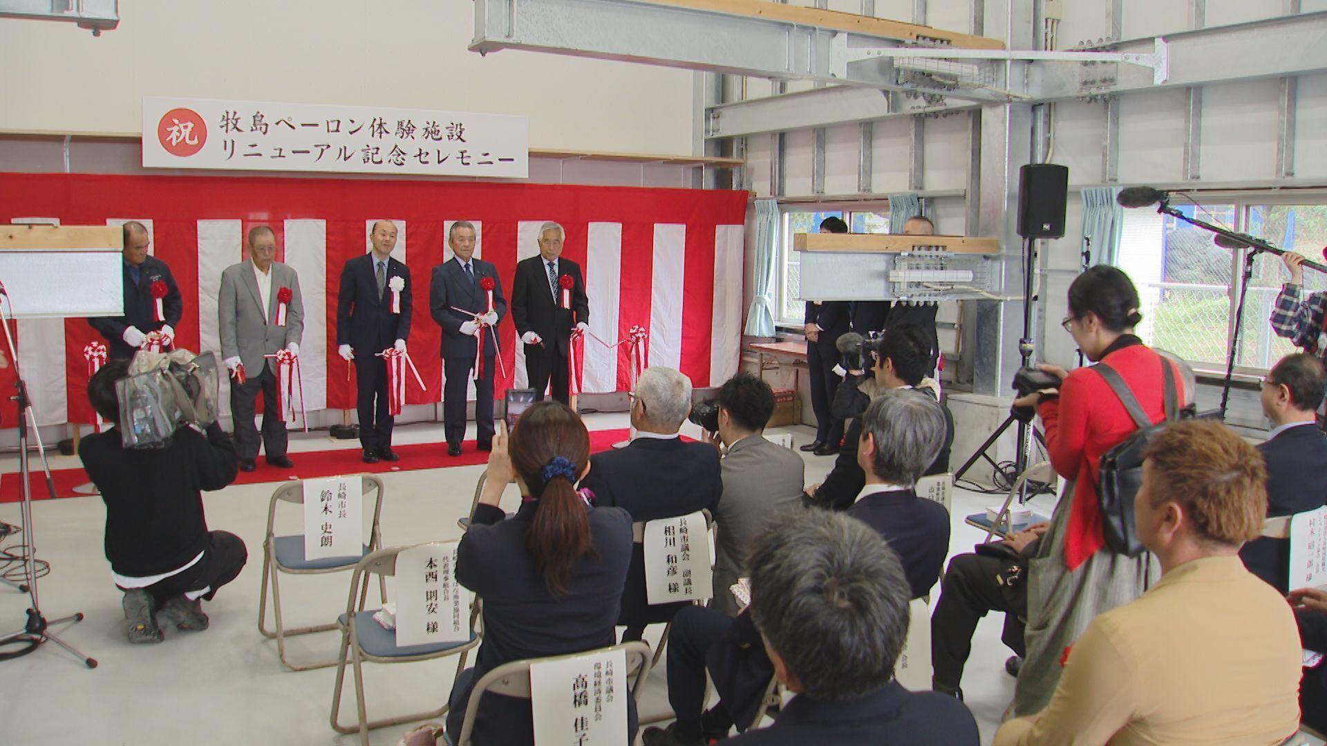 牧島ペーロン体験施設がリニューアル バリアフリートイレなど新設