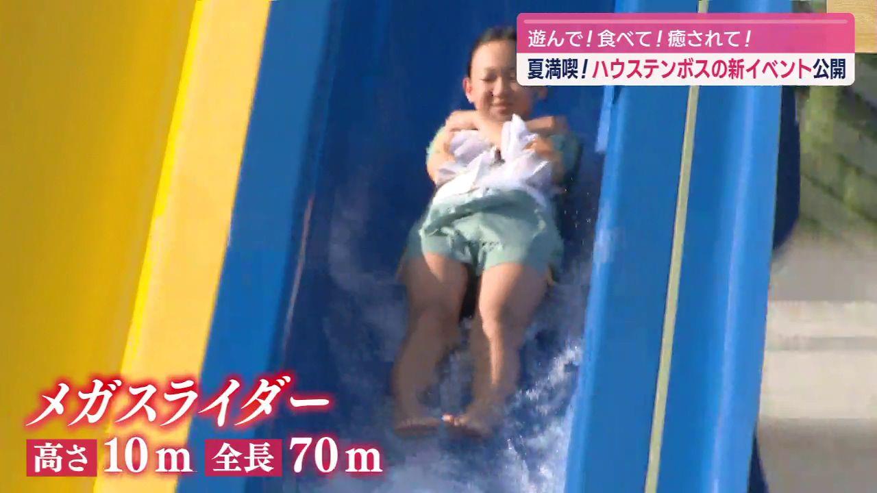 240705_184220_03
