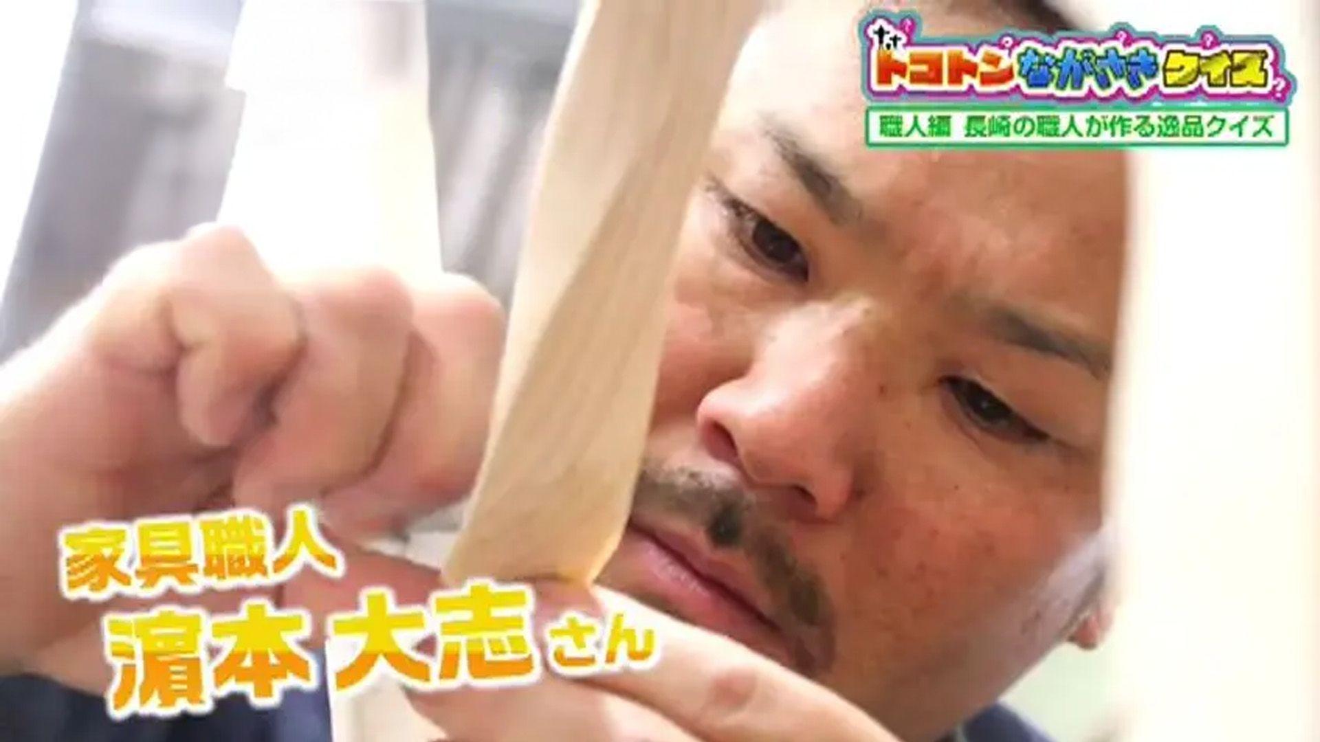 「木製の魚拓」が人気　釣りをアートにする家具職人　平戸市「UROKO　DESIGN（ウロコ・デザイン）」