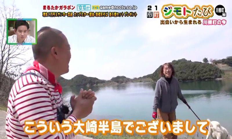 町の情報てんこ盛り‼ホッケーのまち川棚町って？