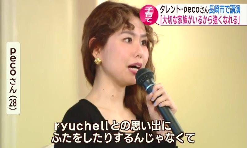 「大切な家族がいるから強くなれる」タレント･pecoさんが長崎市で講演　ナガサキウーマンデイ