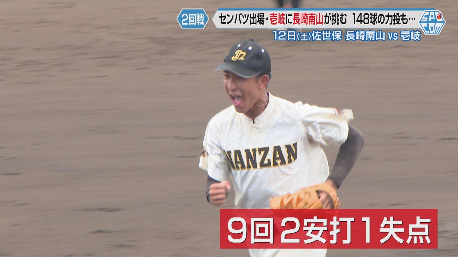 南山④