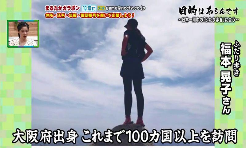 109