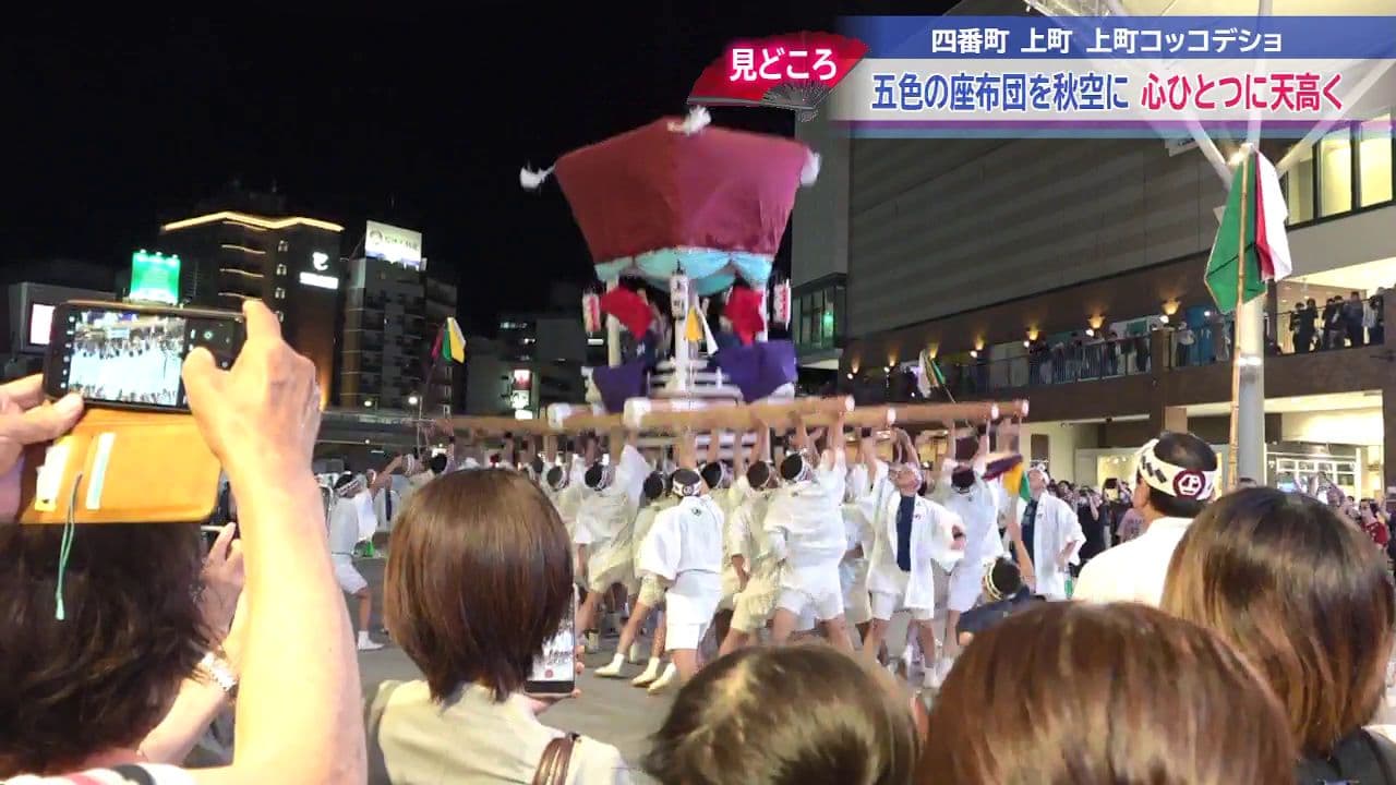 あす開幕！長崎くんちの見どころ 四番町・ 上町「上町コッコデショ」