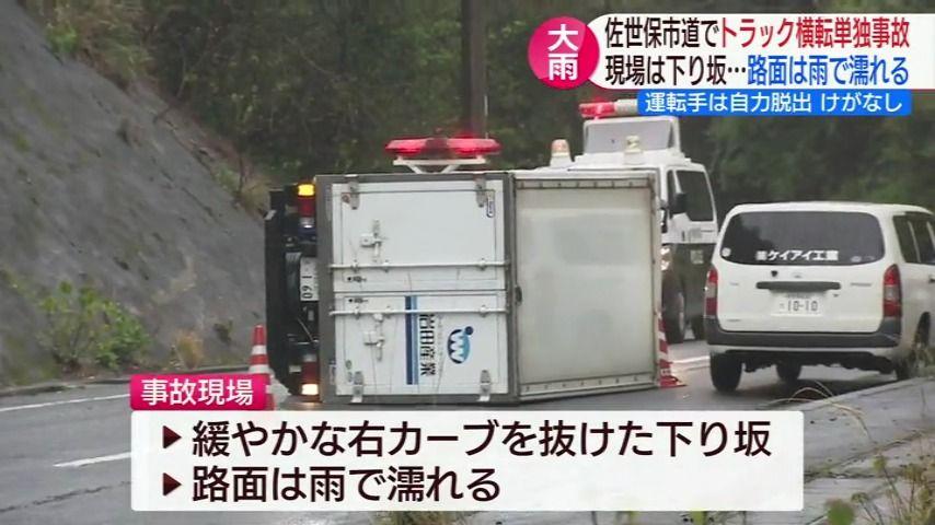 0403_182328ＮＣＣスーパーＪチャンネル長崎▽マクドナルドレジ袋有料化　長崎先行導入１枚５円に