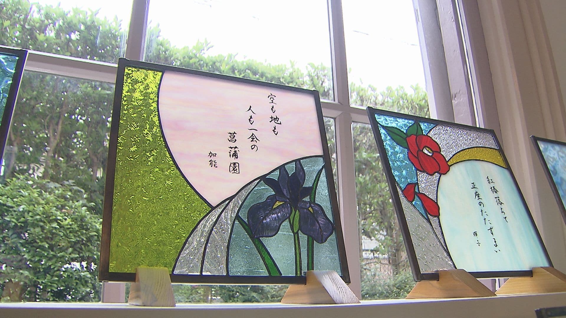 文芸×ステンドグラス　グラバー園で幻想的な展示会２４日まで