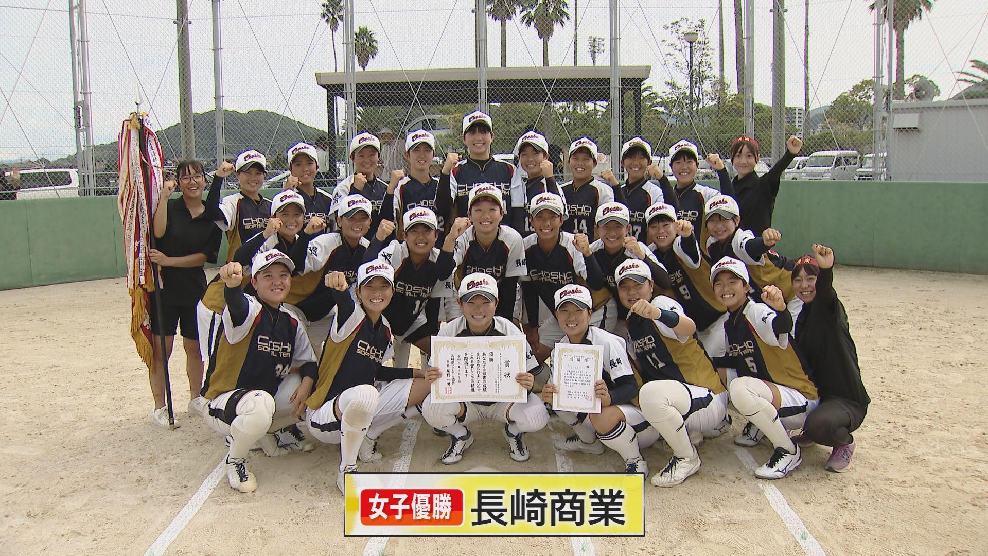 優勝