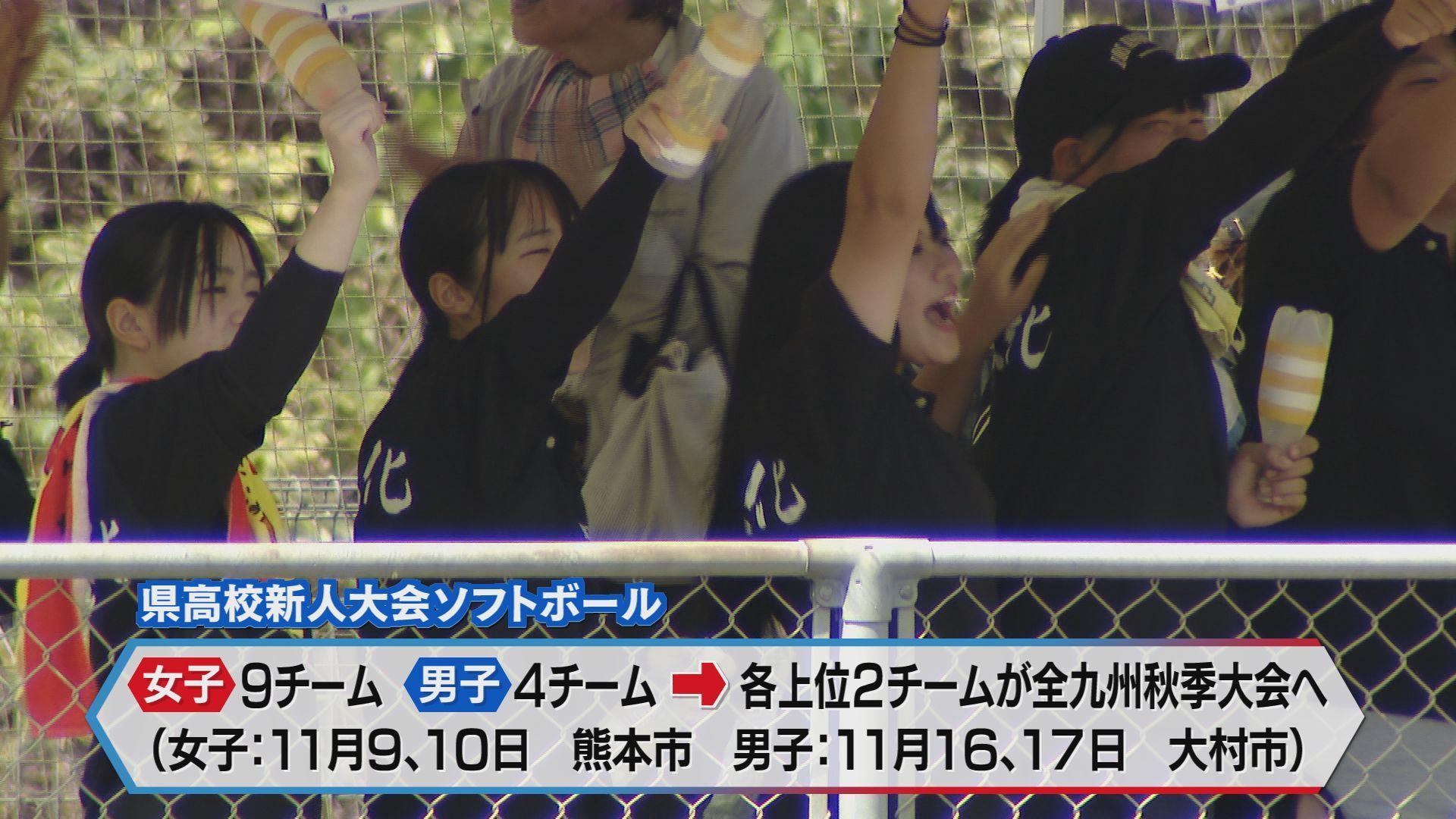 女子９チーム