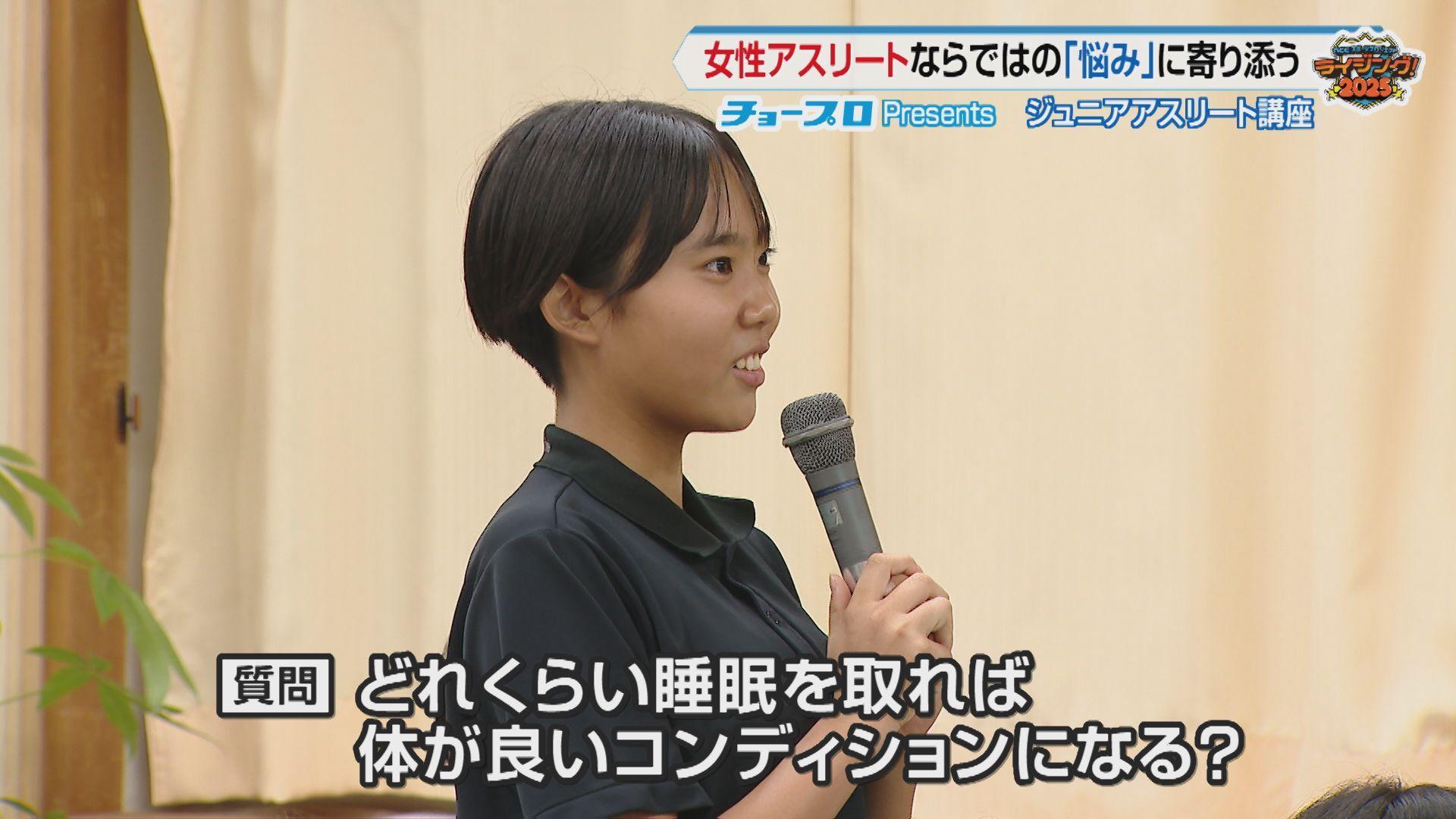 質問