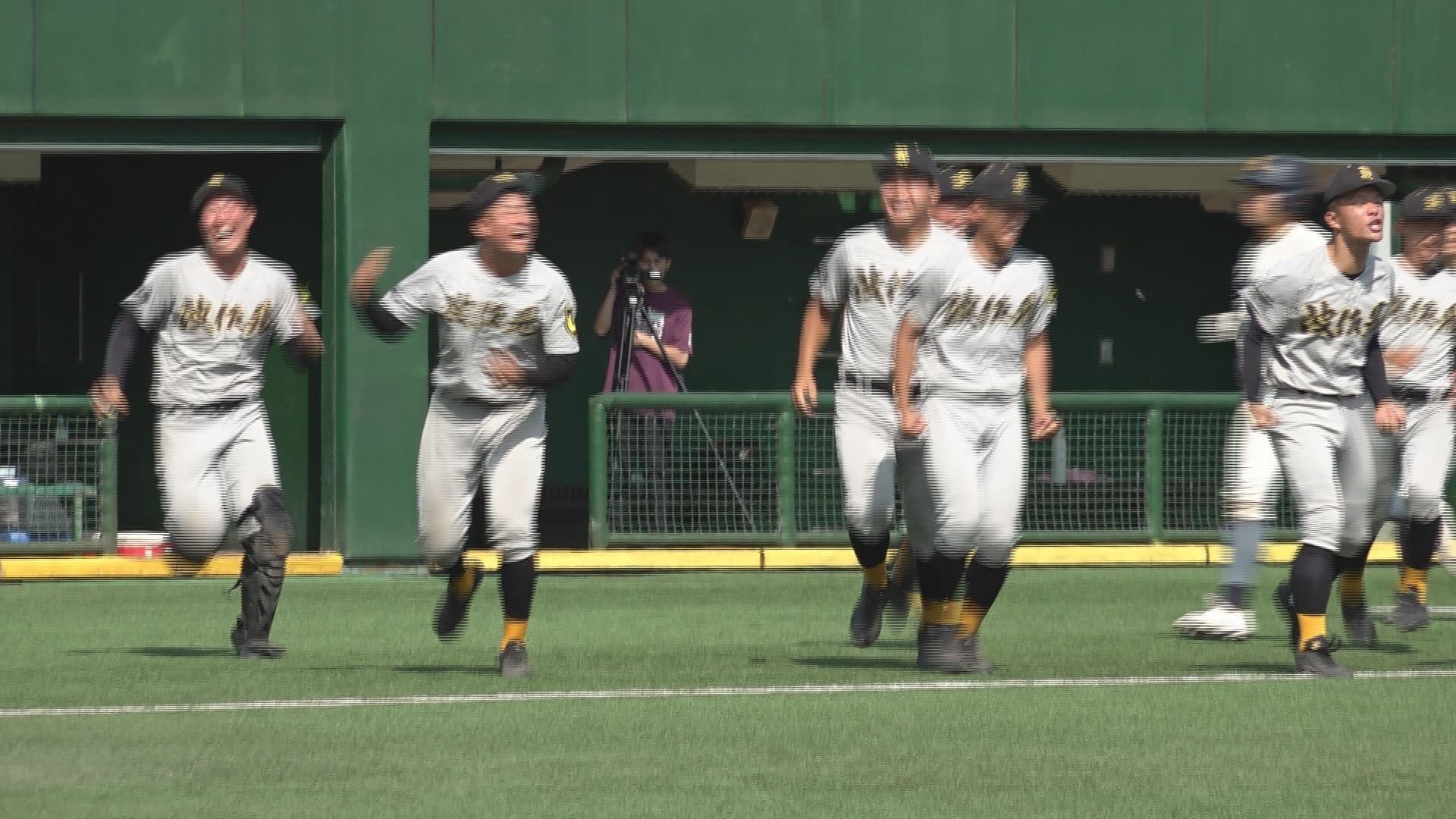 波佐見勝利の瞬間②
