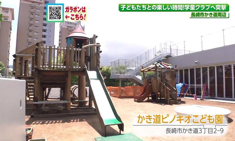 250614_094255_07