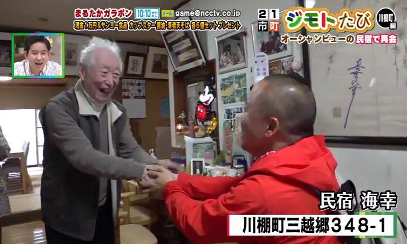 海幸