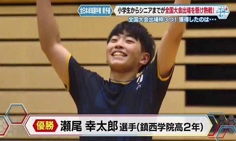 小学生からシニアまで出場！県卓球選手権大会と全国大会県予選