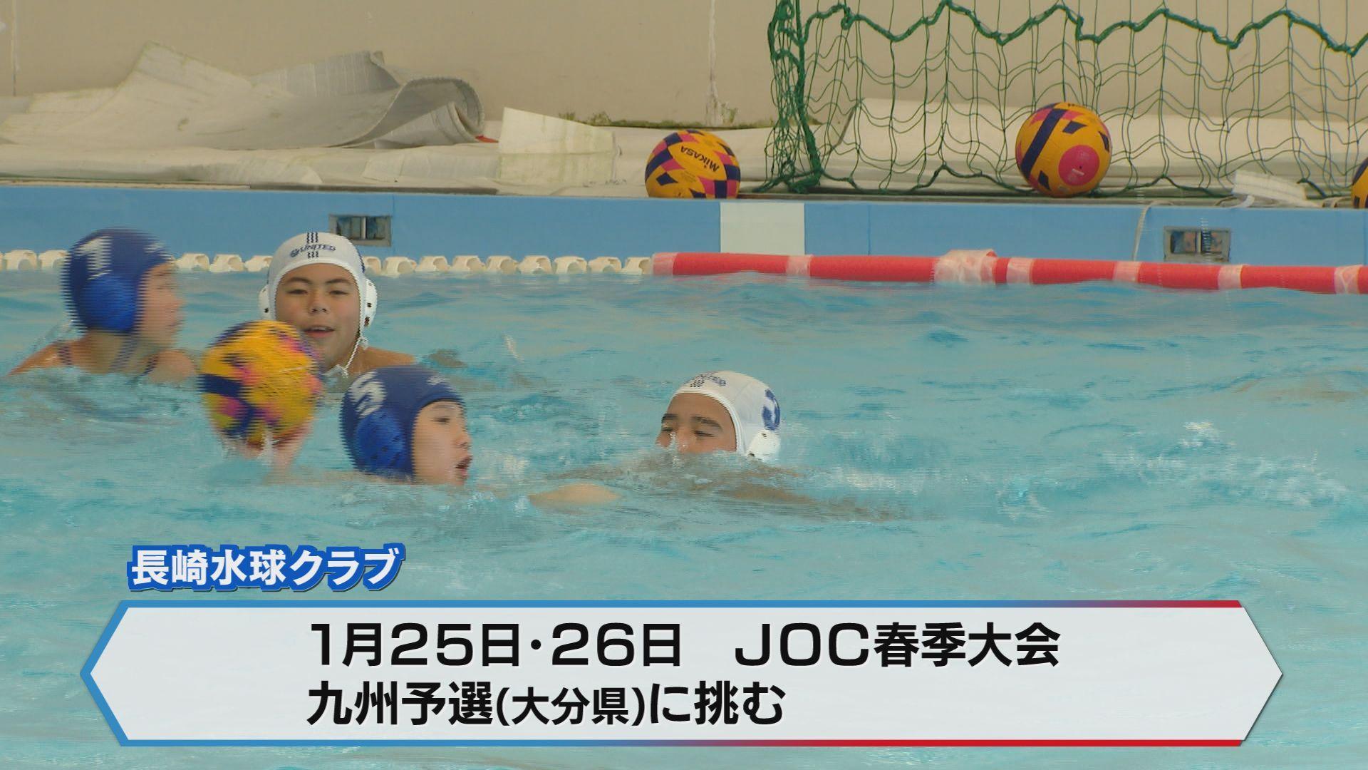 九州予選