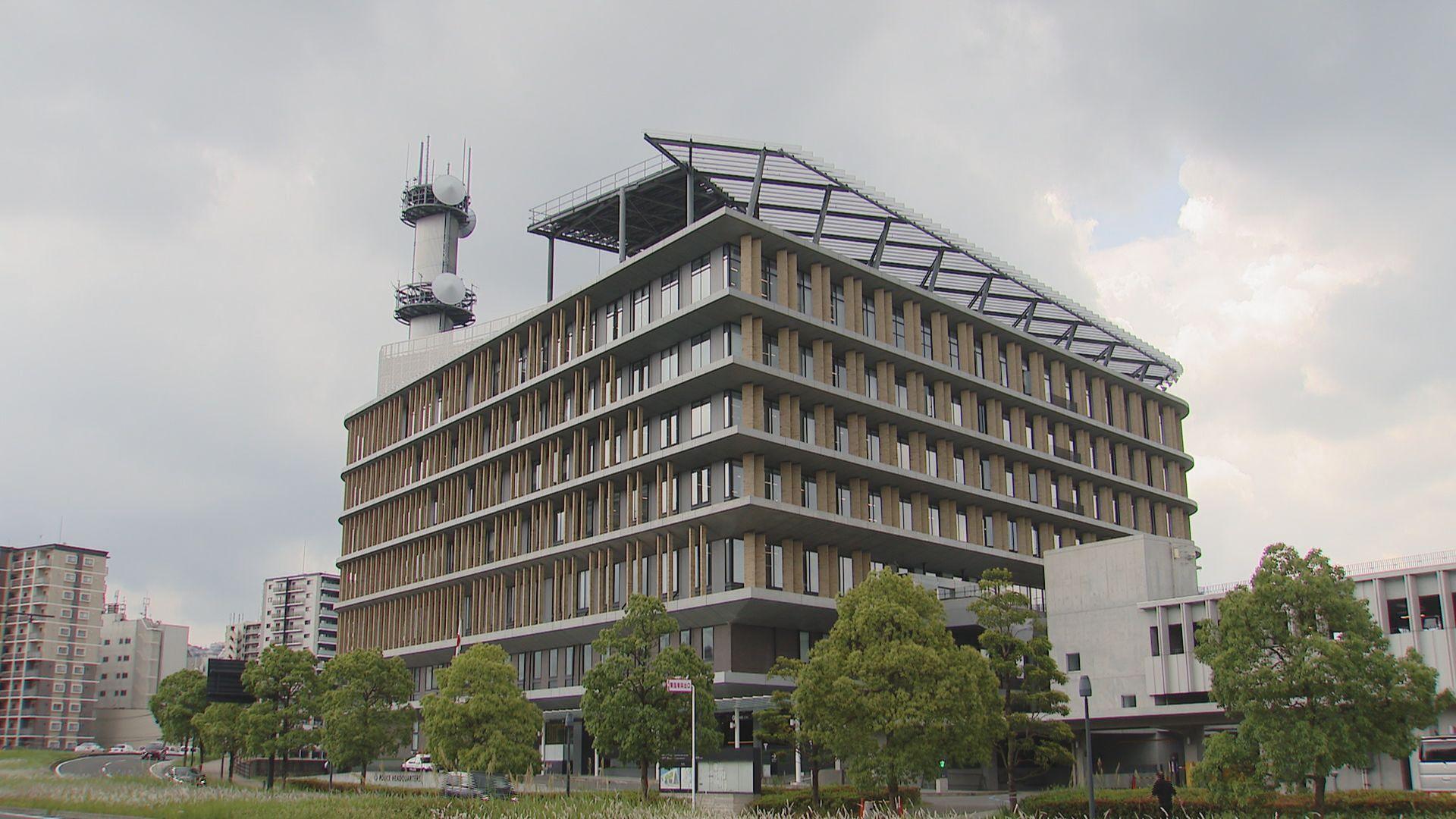 「酒を飲んだ後路上で…」県警勤務の50代の男性警部補セクハラ行為で懲戒処分