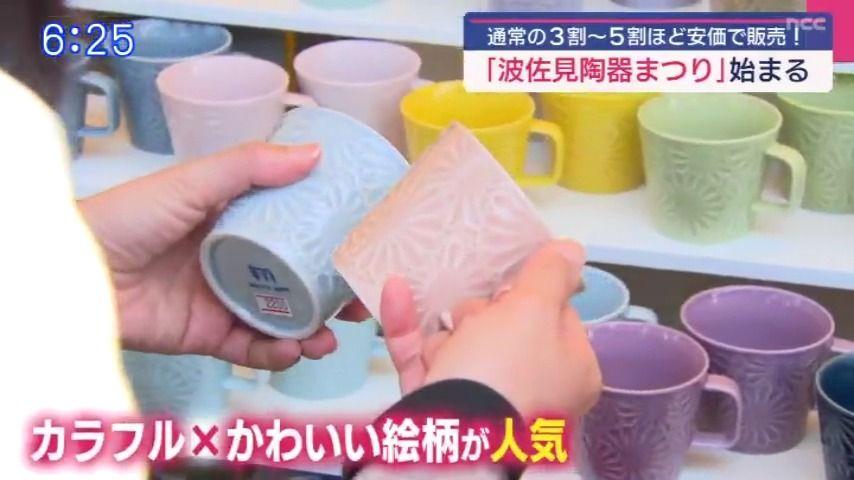 0429_182507ＮＣＣスーパーＪチャンネル長崎▽還暦記者どこへ？▽ＧＷ風景▽西尾菜穂なほっと天気
