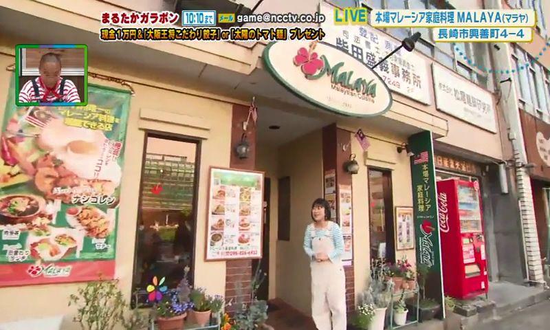 マレーシアの“お国めし”は⁉本場の味を長崎で堪能できる料理店「ＭＡＬＡＹＡ」≪中継≫