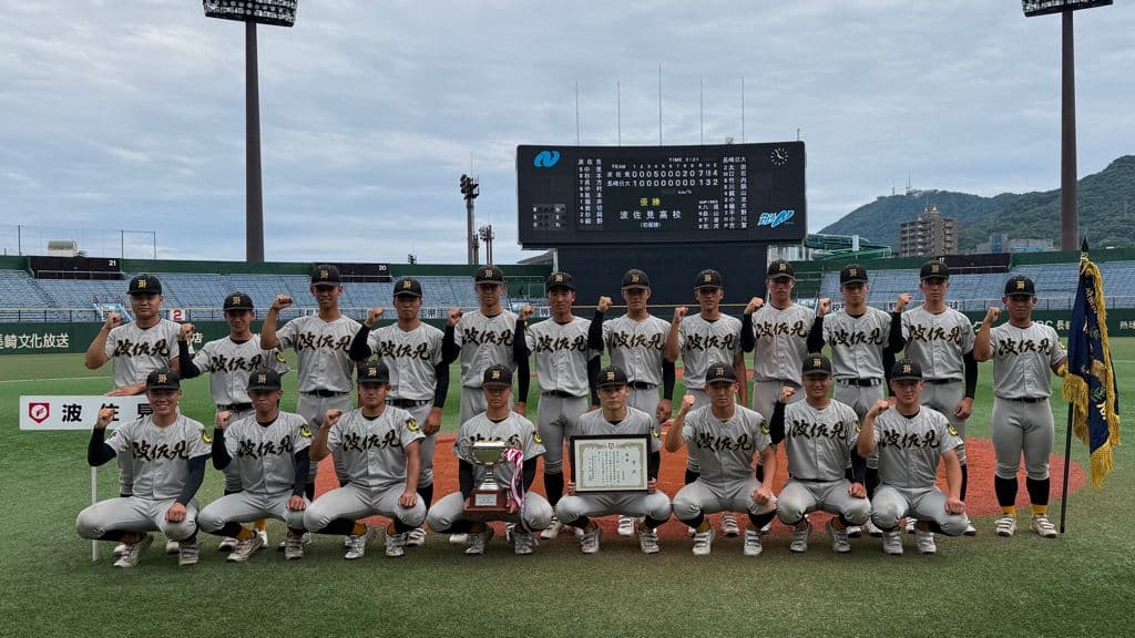 【高校野球】波佐見が16安打7得点で長崎日大を倒して初優勝！夏の前哨戦・会長杯決勝 