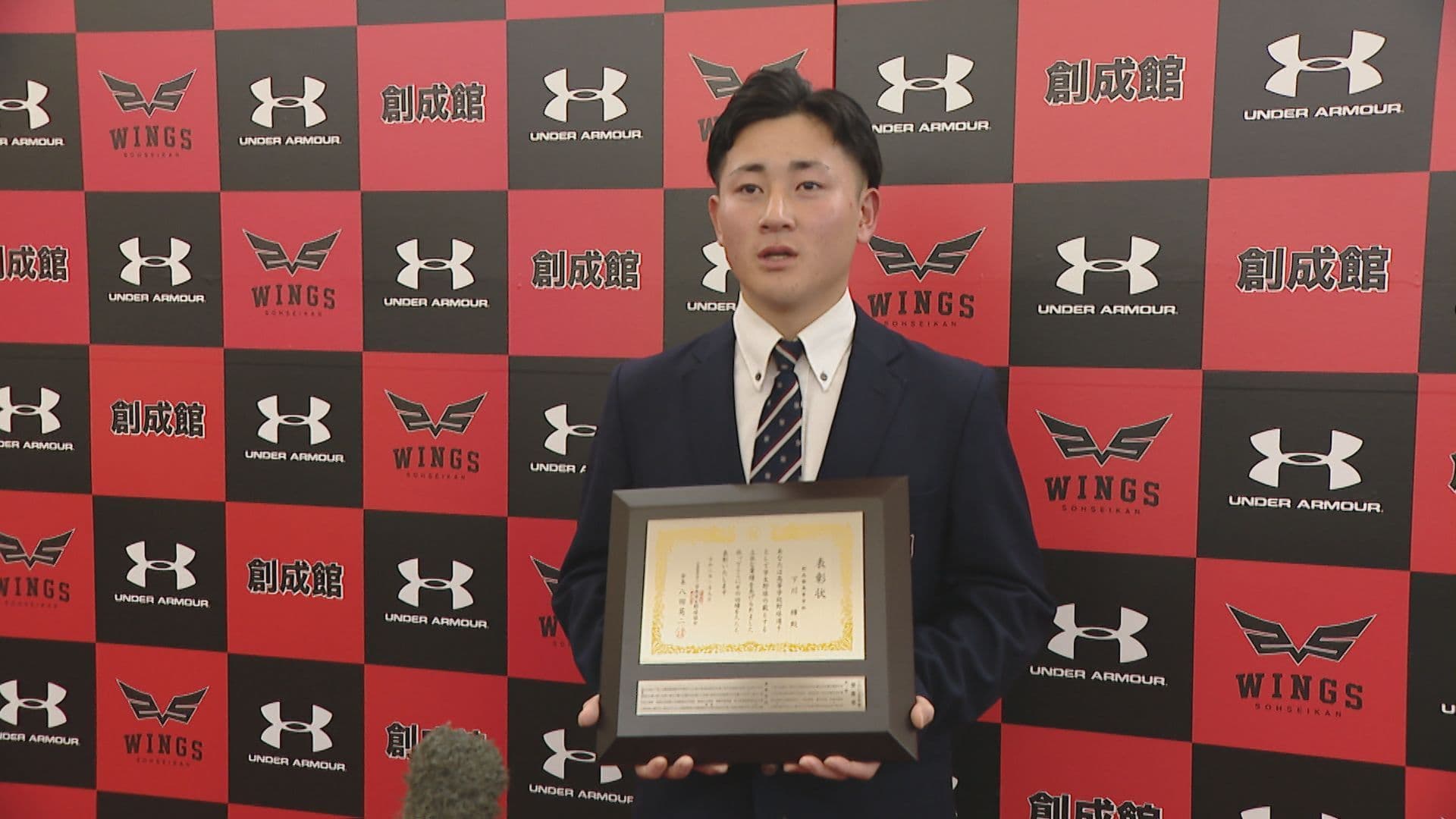 【高校野球】「日常生活が人間力を作る」3年連続夏の甲子園出場・創成館の前主将が表彰　卒業後は社会人として野球継続