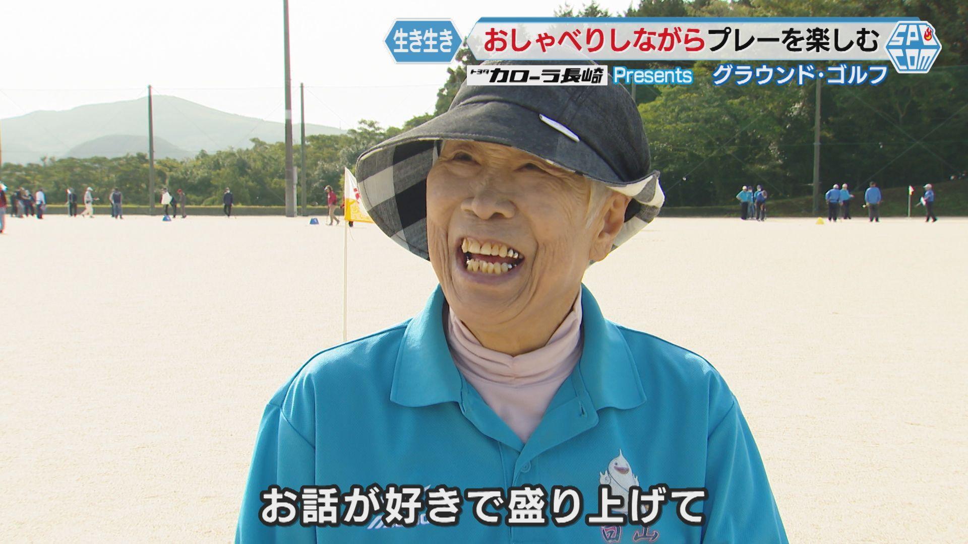 グラウンド・ゴルフ