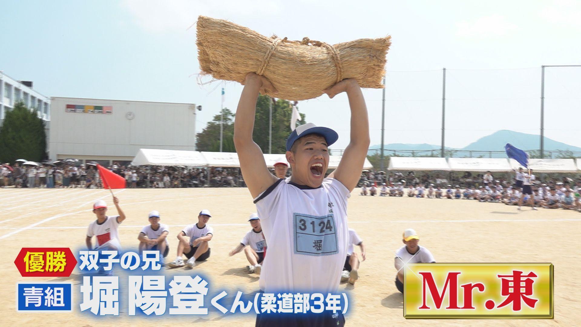堀。兄ミスター