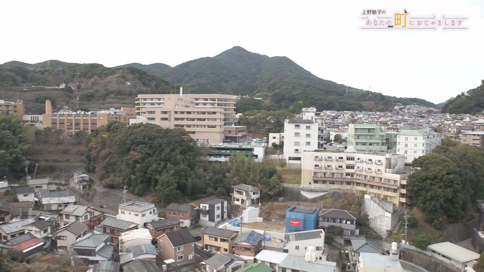 虹が丘・岩屋周辺