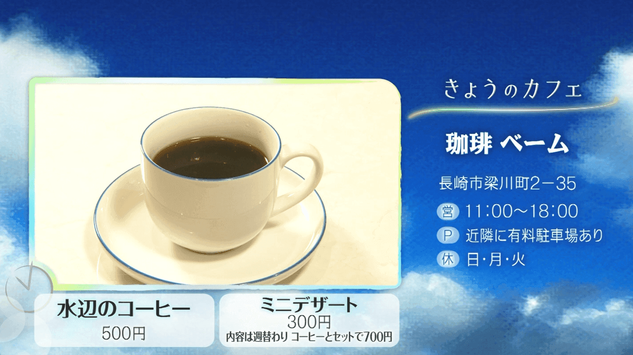 スクリーンショット 2026-08-25 153309