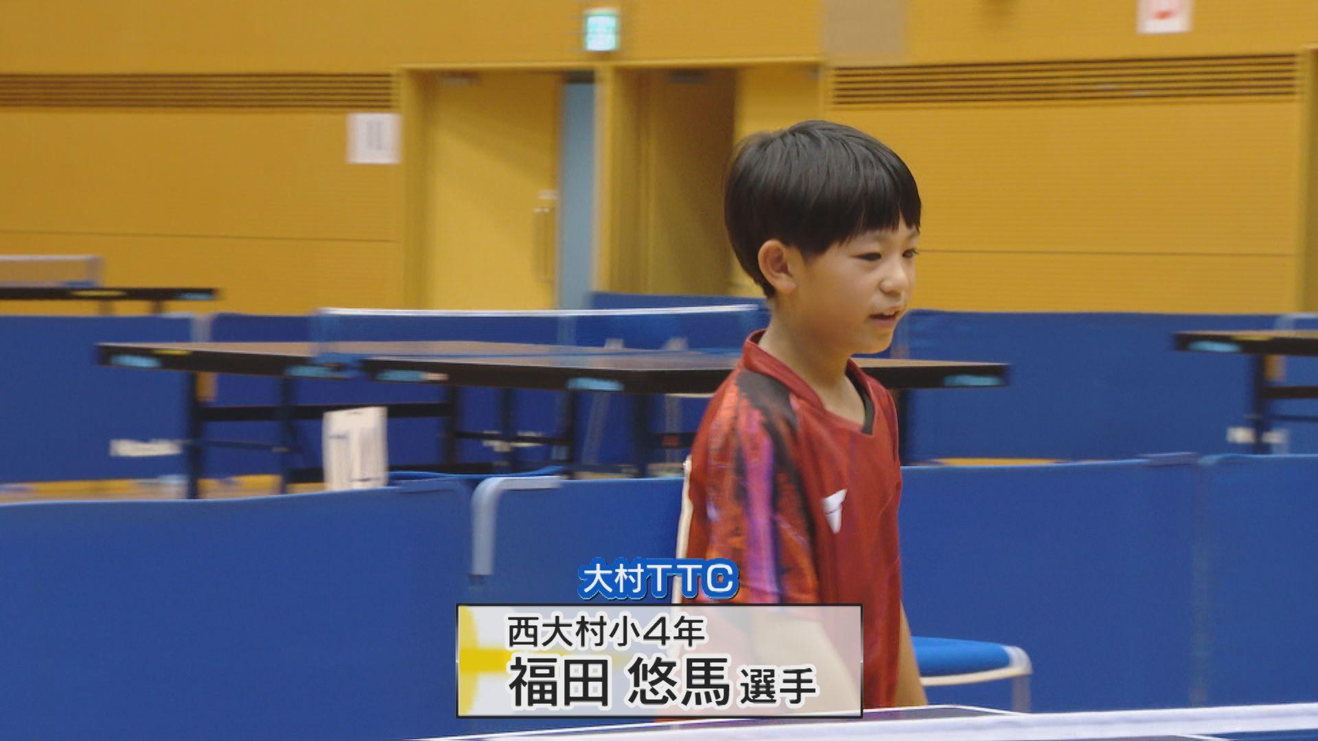 福田悠