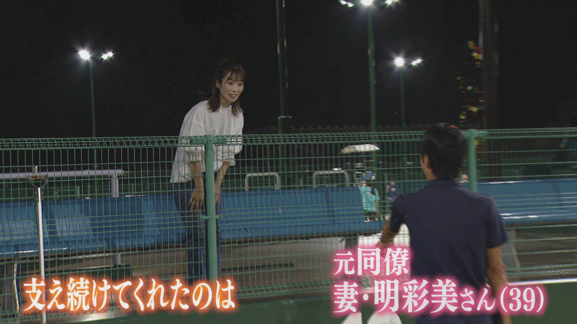 支えて
