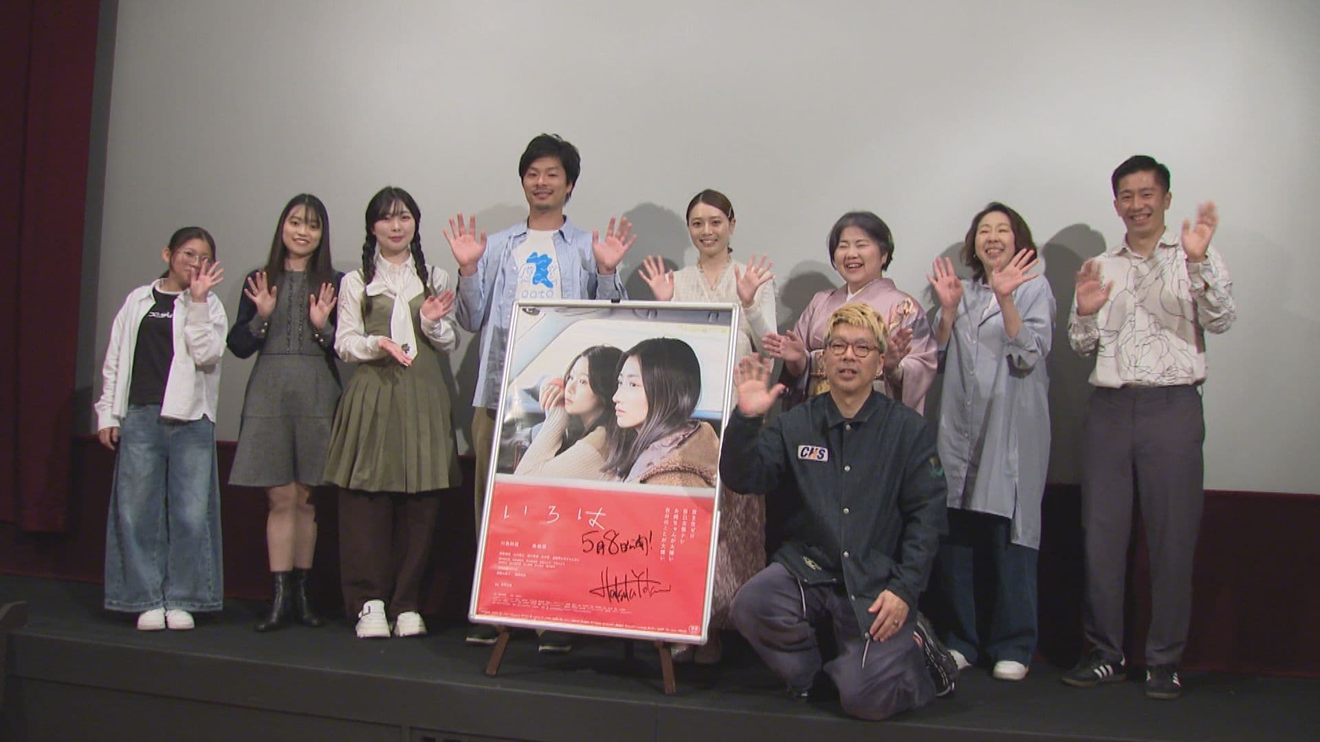 「撮り続ける理由は“温かさ”」長崎が舞台の映画「いろは」佐世保市出身の監督が舞台挨拶