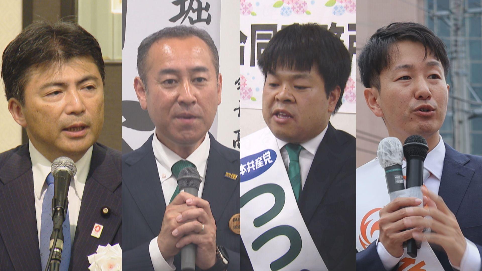 夏の参院選７月３日公示、２０日投開票の見通し 県内の構図は？