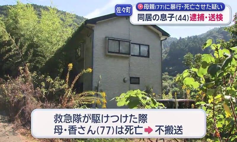同居の母親（77）に暴行・死亡させた疑い 息子（44）傷害致死容疑で逮捕「足蹴りした」