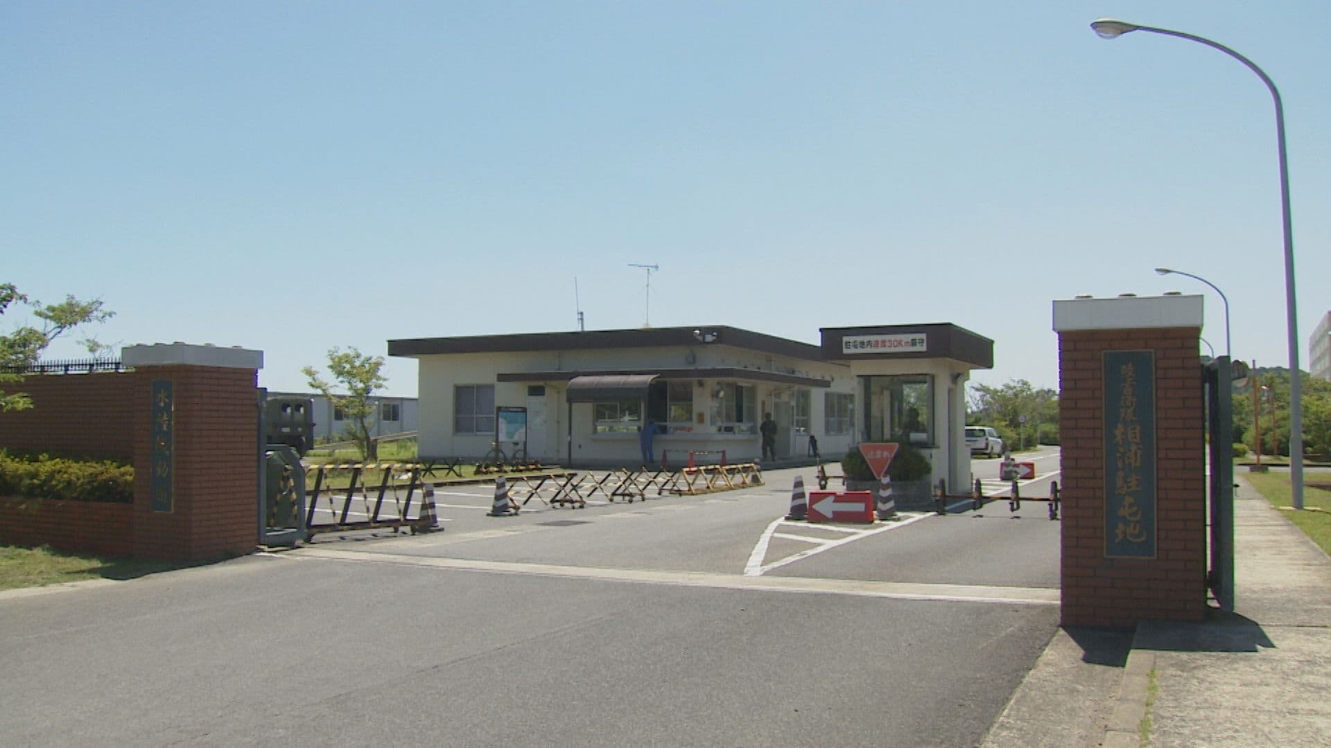 酩酊し門限破り翌日も無断外出･欠勤…42歳陸曹を懲戒処分｢調査受けるのが嫌だった｣