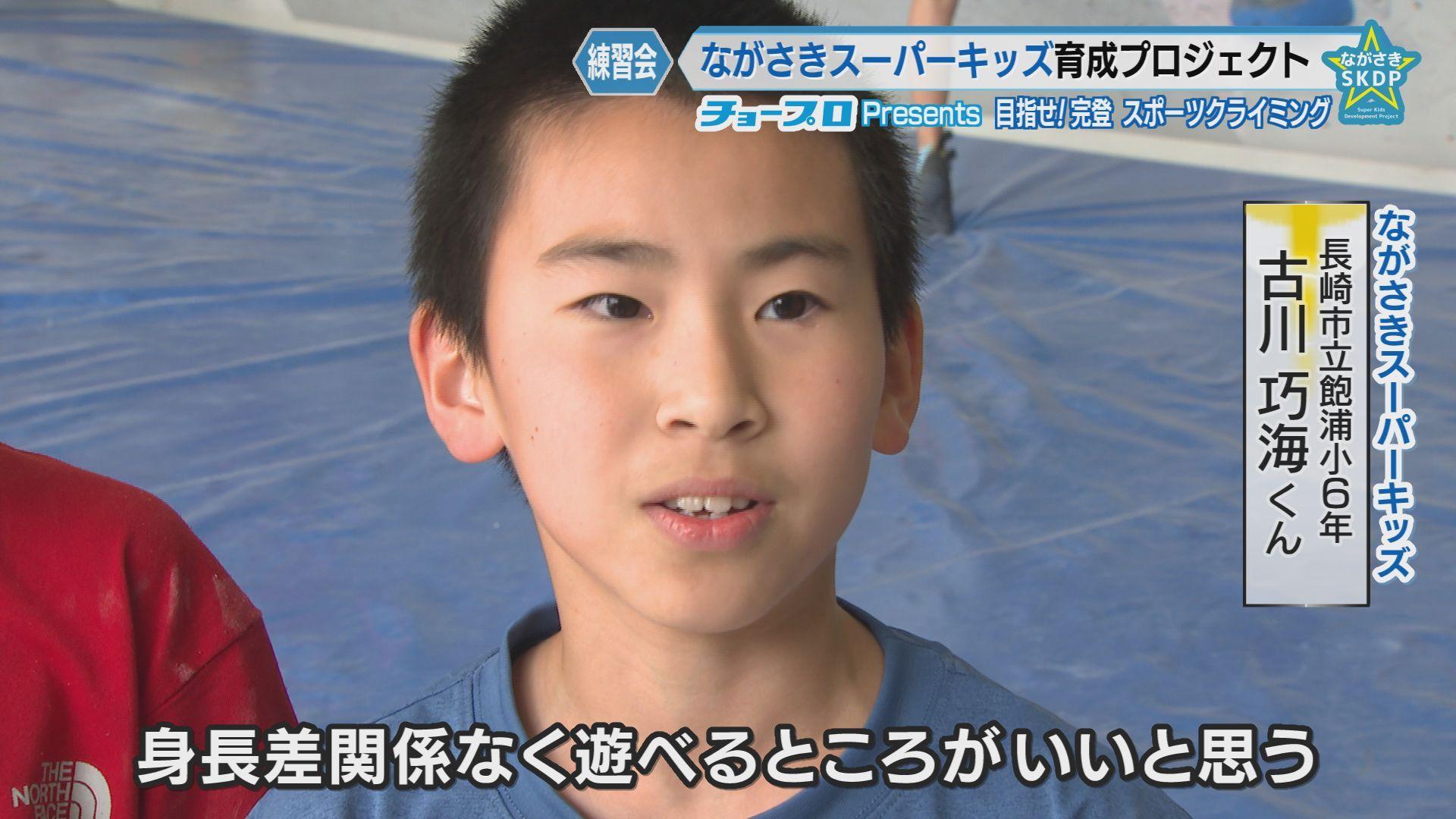 古川くん