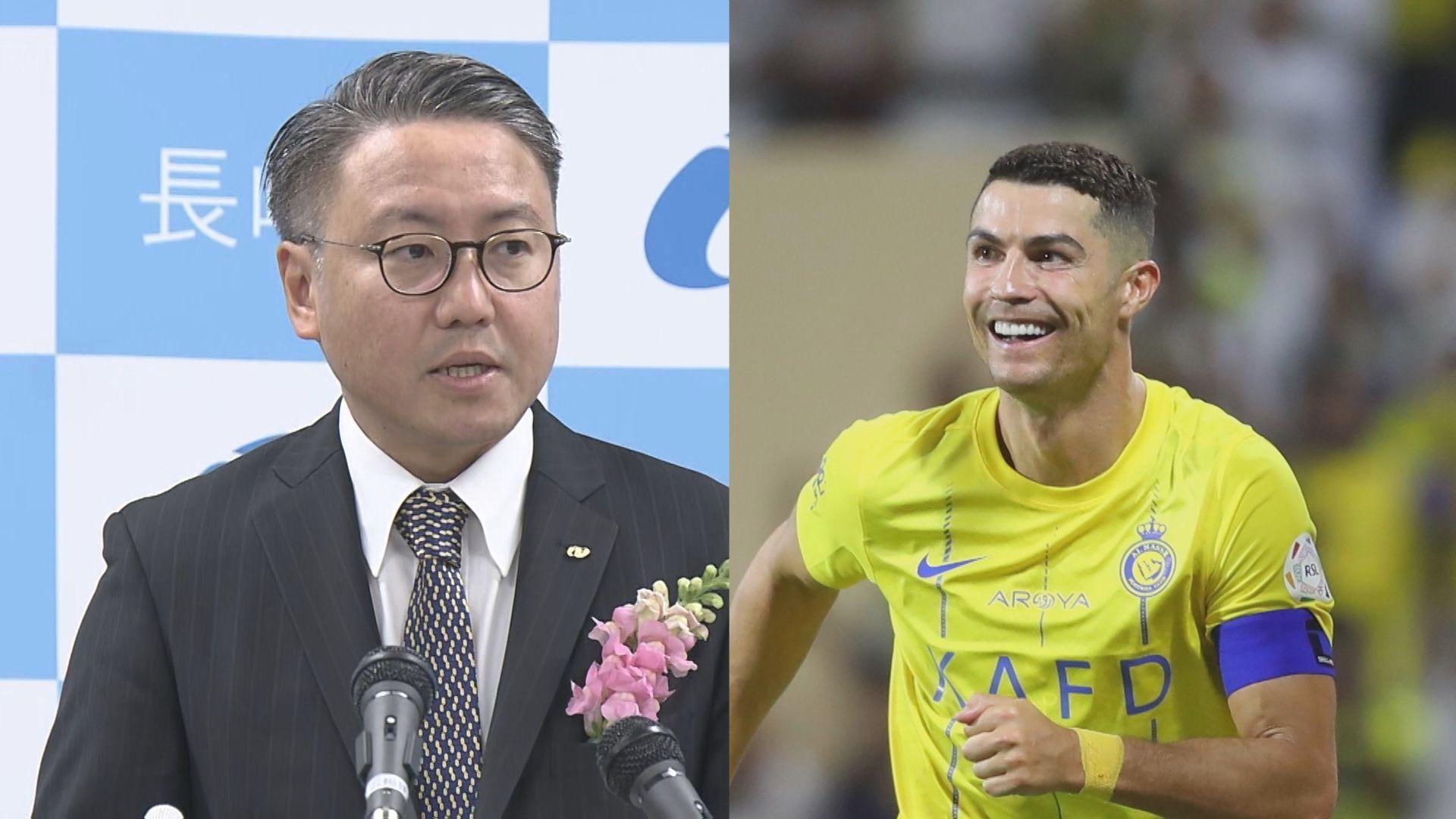 【長崎】大石知事が全国知事会欠席しサッカー観戦 クリスティアーノ･ロナウド選手と面会も…県｢トップセールスを優先した結果｣就任後知事会出席は1回のみ