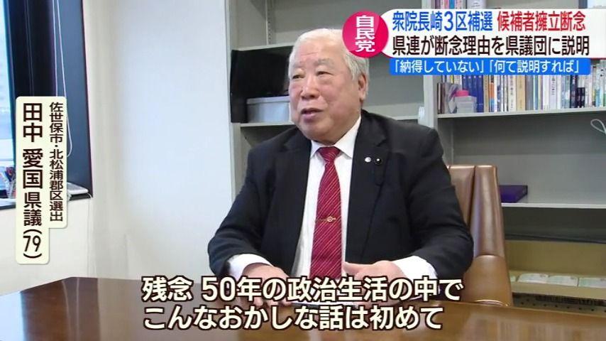 0403_182003ＮＣＣスーパーＪチャンネル長崎▽マクドナルドレジ袋有料化　長崎先行導入１枚５円に