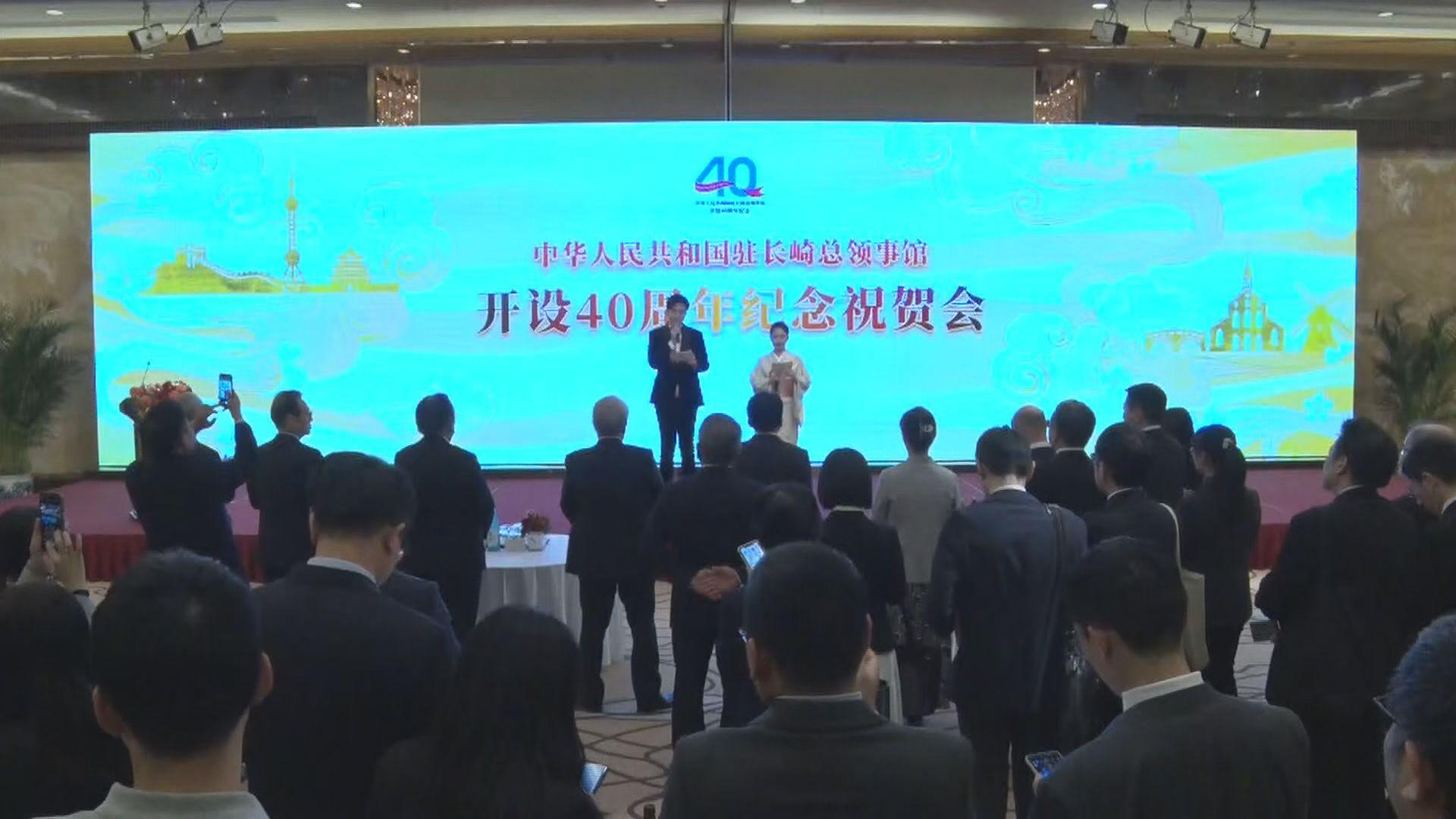 中国総領事館４０周年 北京で祝賀会 大石知事｢どんなことがあっても関係紡いできた｣