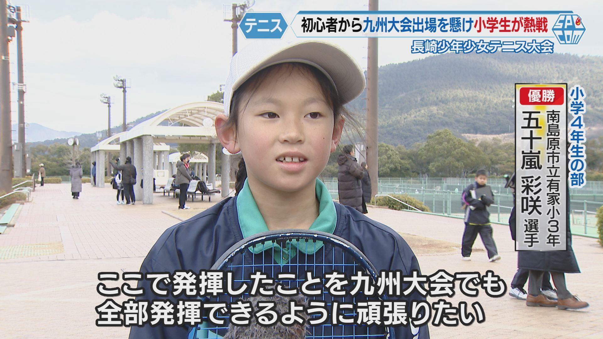 五十嵐
