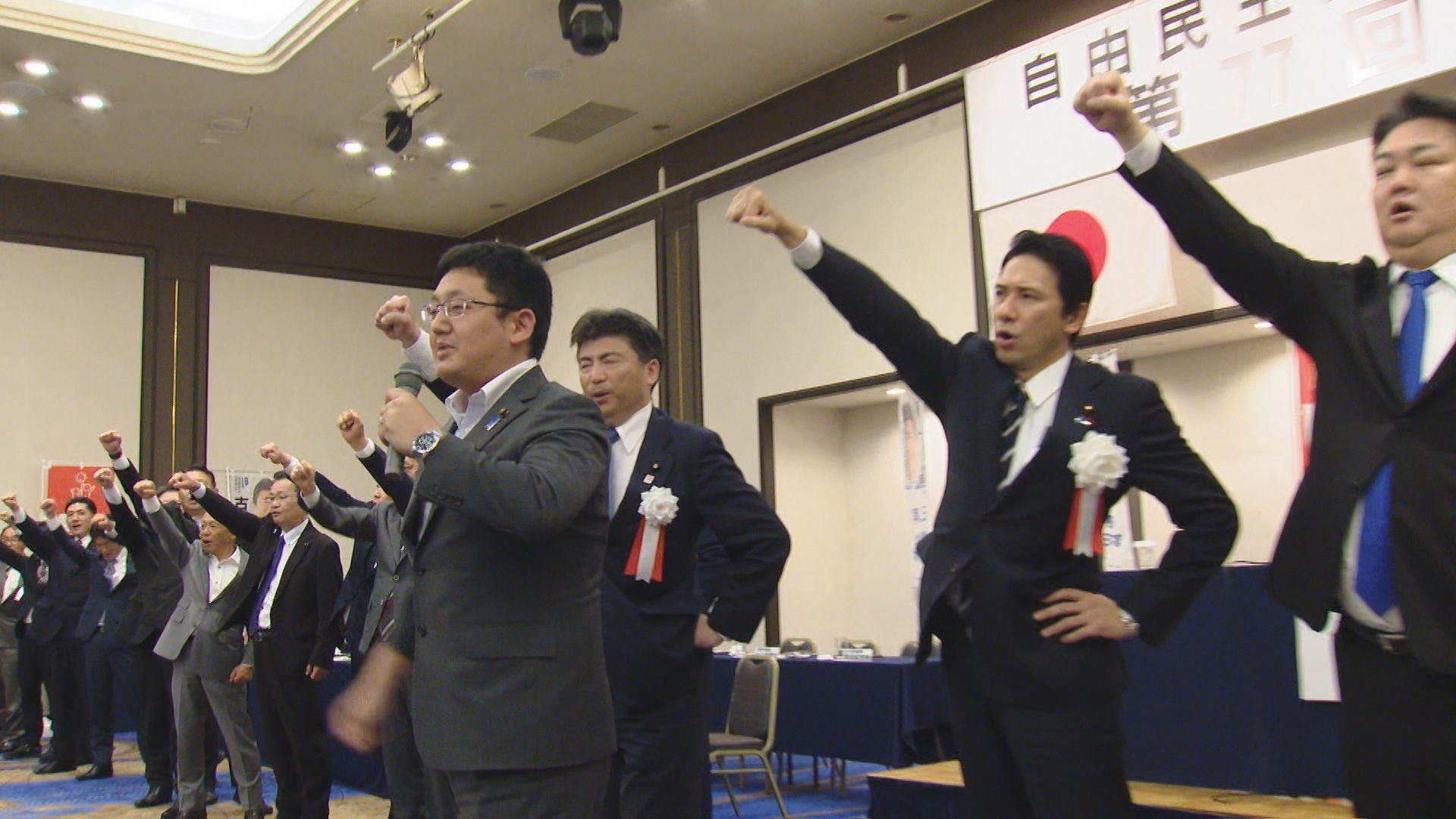 自民長崎県連が定期大会　夏の参院選に総力結集