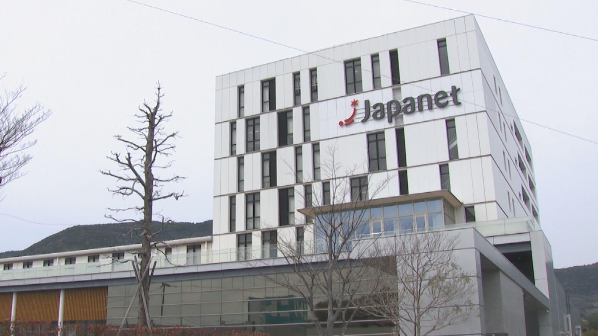 「大変残念な思い」タレント・国分太一氏の無期限活動休止を受け ジャパネットHDがＣＭ差し止め、番組の放送中止を決定