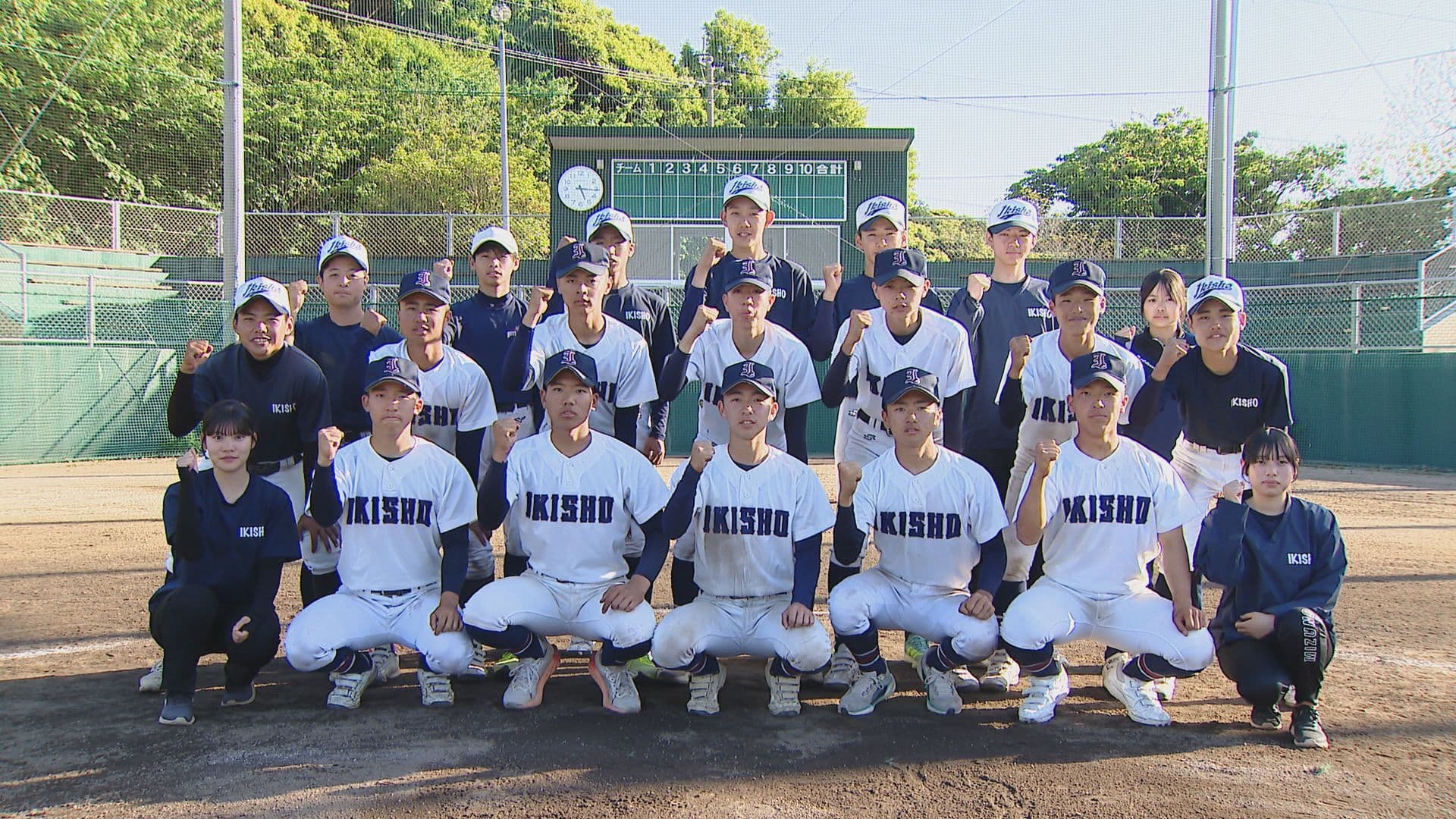 【高校野球】夢は甲子園 壱岐商業