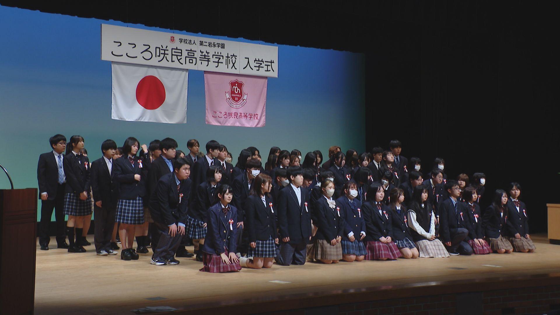 0411こころ咲良高校入学式