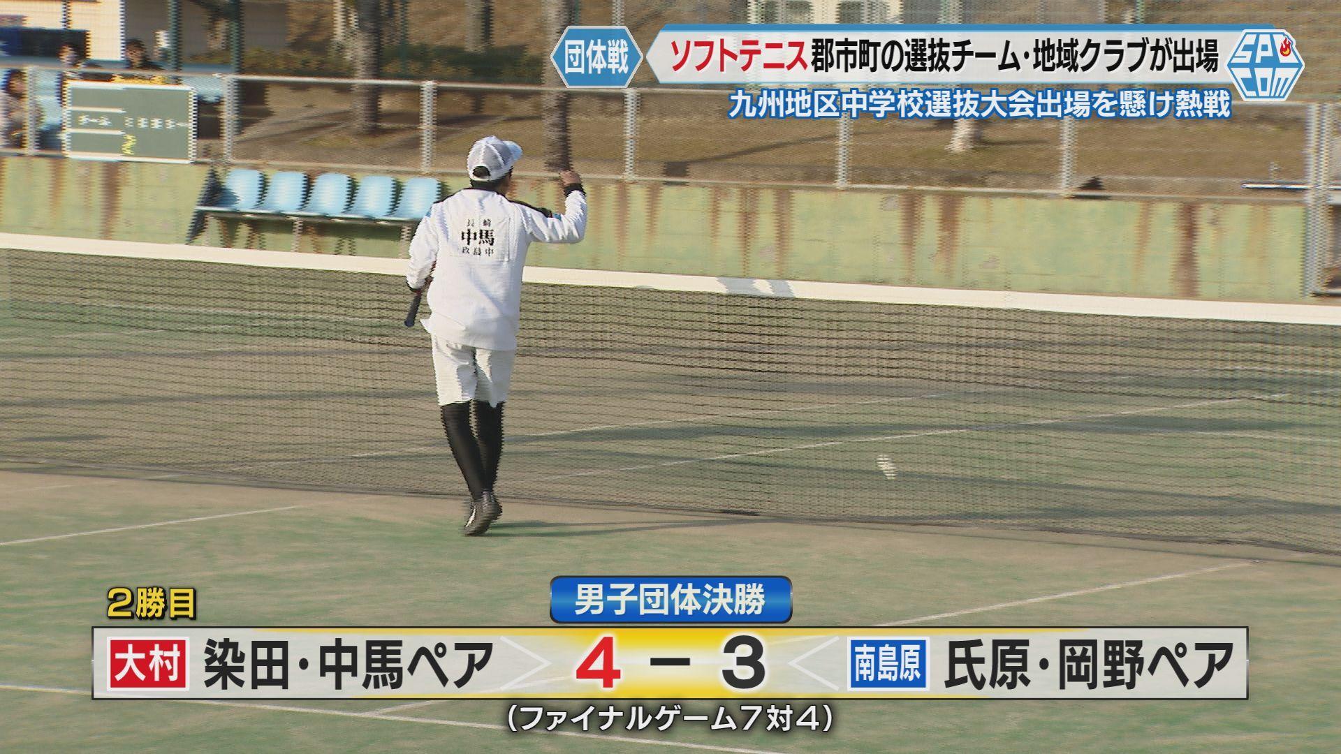 大村２勝