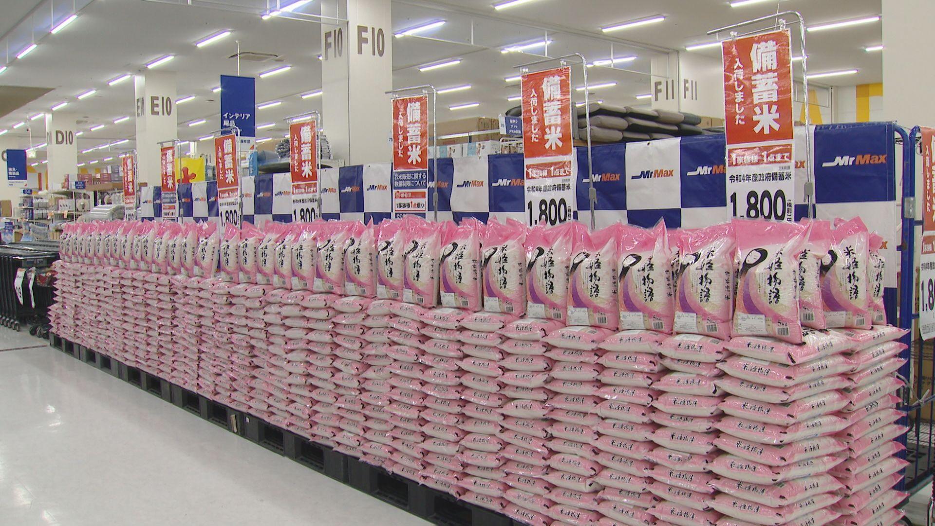 店には５００人以上の列…長崎市で初めて備蓄米を販売 購入客から安堵の声