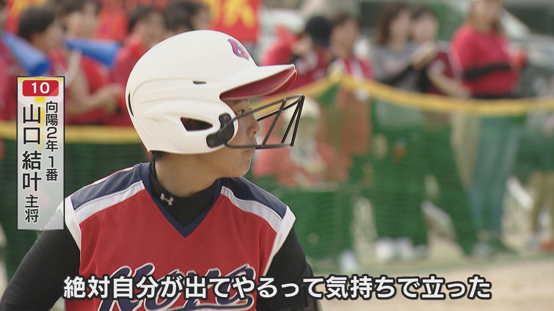 山口