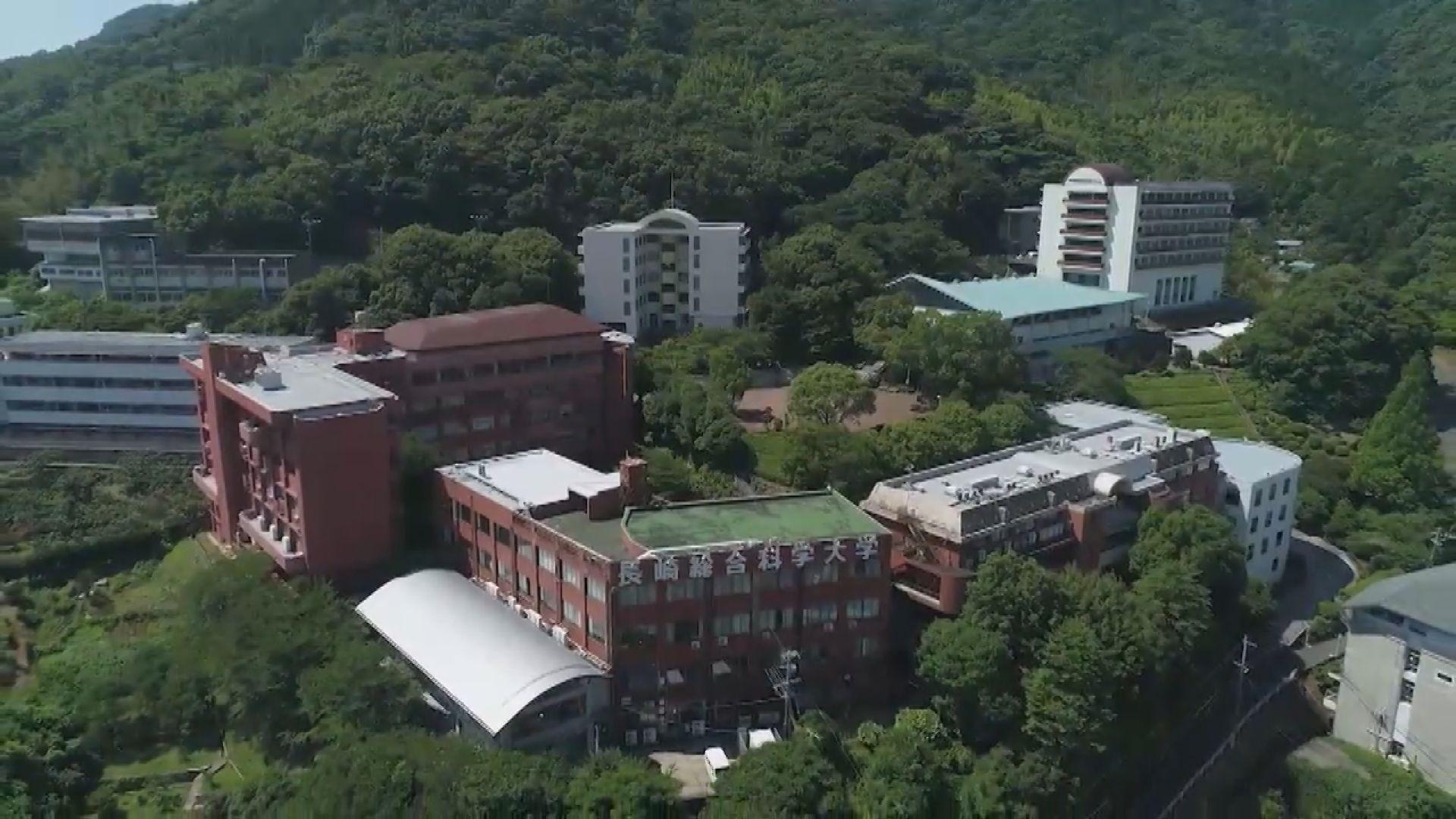 【長崎】｢博士課程は完全無料｣大学院の授業料減免へ 長崎総合科学大学が発表 来年4月入学者から本格的に適用