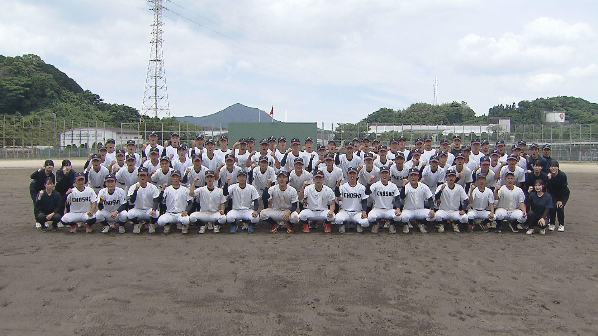 【高校野球】夢は甲子園　長崎商